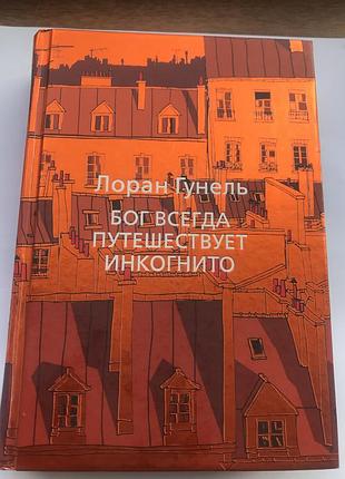 Книжка