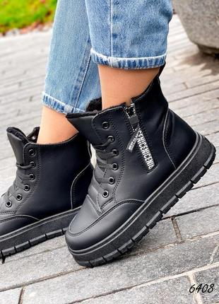 Черные кожаные зимние высокие кроссовки кеды хайтопы спортивные ботинки на толстой подошве платформе с молнией сбоку зима4 фото