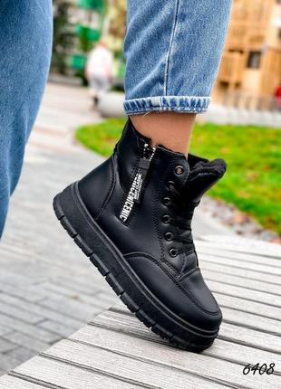 Черные кожаные зимние высокие кроссовки кеды хайтопы спортивные ботинки на толстой подошве платформе с молнией сбоку зима6 фото