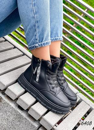 Черные кожаные зимние высокие кроссовки кеды хайтопы спортивные ботинки на толстой подошве платформе с молнией сбоку зима8 фото