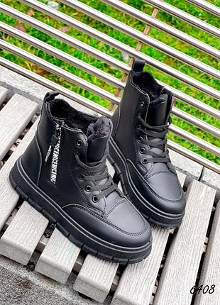 Черные кожаные зимние высокие кроссовки кеды хайтопы спортивные ботинки на толстой подошве платформе с молнией сбоку зима3 фото