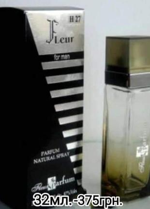 Н25 armani acqua di gio giorgio (fleur parfum)