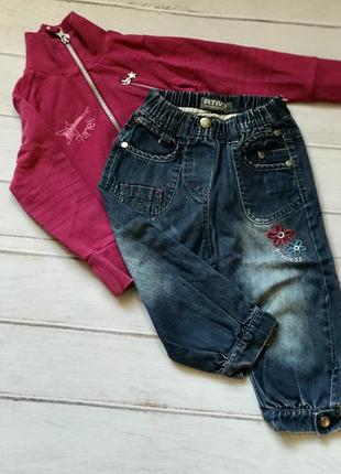 Комплект джинси та кофта chicco