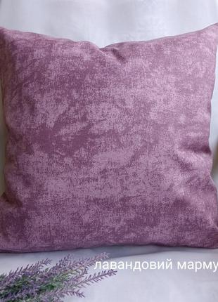Декоративная наволочка 40*40  сиреневая для декора