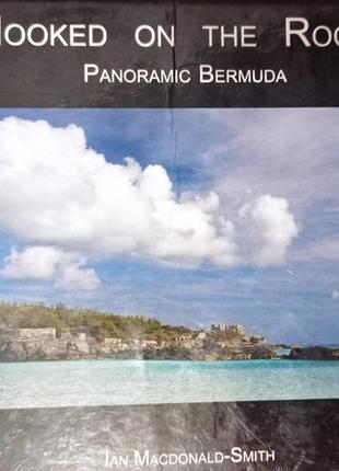 Р5. hooked on the rocks panoramic ian macdonald-smith фотоальбом панорамы фотография