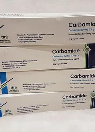 Крем для ніг carbamide 30мл єгипет