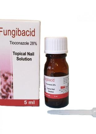 Fungibacid фунжибассид против грибка ногтей 5 мл египет