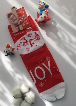 Шкарпетки в різному дизайні жіночі новорічні кольорові яскраві преміум якість