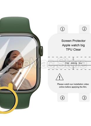 Захисна плівка tpu для apple watch 40 mm  | premium1 фото