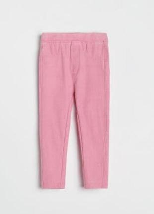 Лосіни джегінси штани рожеві 86р reserved