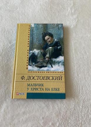 Классика) очень интересная книга