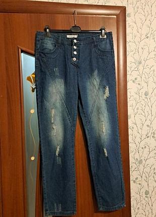 Джинси