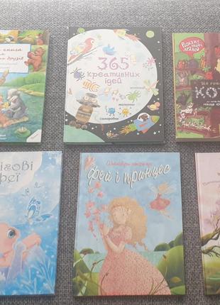 Книги книжечки дитячі різний вік