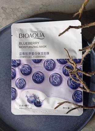 Маска для обличчя з чорницею зволожуюча bioaqua blueberry mask