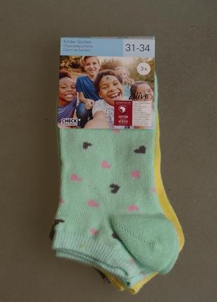 Дитячі короткі шкарпетки 31 32 33 34