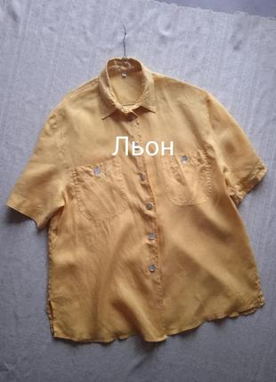 Лляна сорочка перламутрові гудзики 42