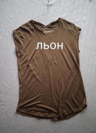 Стильна якісна футболка