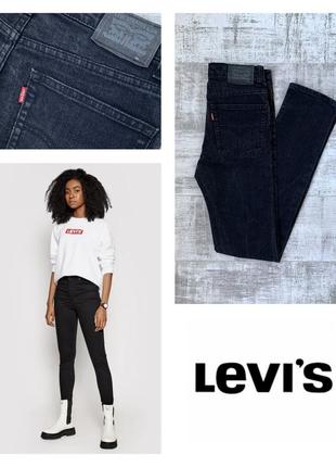 Джинсы levis 510 skinny скинни