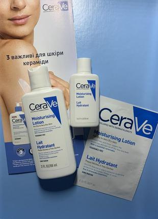 Увлажняющее молочко для сухой и очень сухой кожи лица и тела cerave moisturising lotion 15 мл