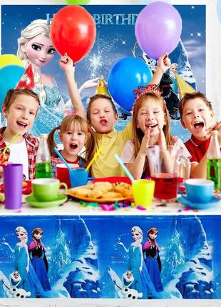 Большой виниловый баннер для фотозоны эльза холодное сердце frozen happy birthday.5 фото