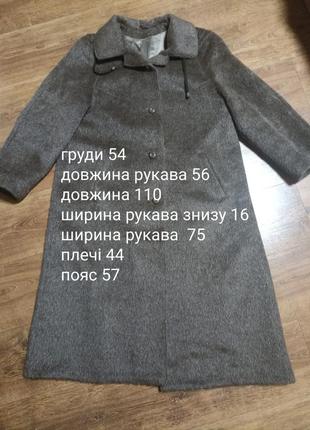 Пальто7 фото