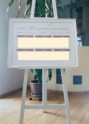 Рама для картини, багет, для фотосесій, фотосессия, декор, рассадка гостей