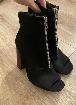 Ботильйони primark