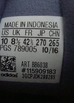 Кроссовки adidas boost supernova оригинал 42-43 разм 4