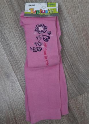 Демі колготки tuptusie польща