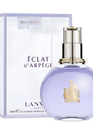 Жіноча парфумована вода lanvin eclat d'arpege ланвін екла дарпеж ) 100 мл (картон) в2 фото