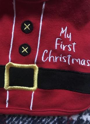 Слинявчик 2