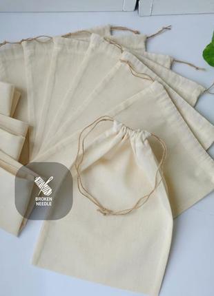 Еко мішечки з бавовни 30*25, еко торбинки,мішечки для зберігання/пакування шнур льон