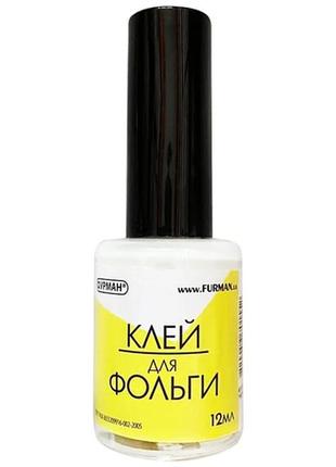 Клей для фольги нігтів манікюру дизайну гель лак