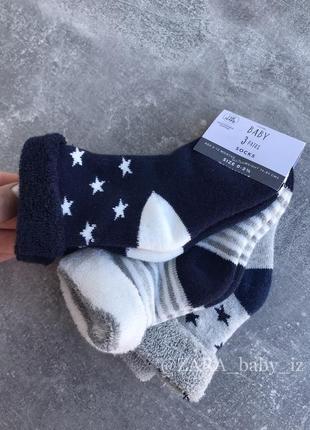 George ⭐️махрові шкарпетки для хлопчика набор 3 пари