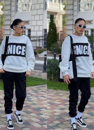 Костюм жіночий 🖤 nice з флісовим утепленням