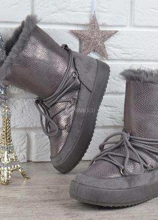 Дутики жіночі зимові чоботи унти the only one сірі срібло на шнурівці1 фото