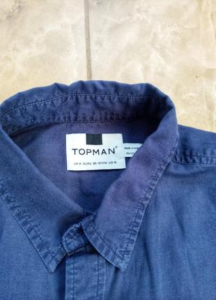 Рубашка