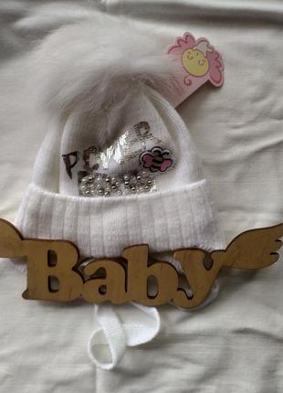 Тепла зимова шапка