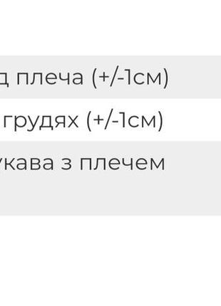 Теплий комбінезон піжама для немовлят, family look ромпер піжама тепла2 фото