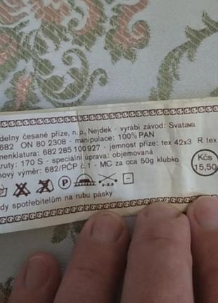 Вязальные нитки 3