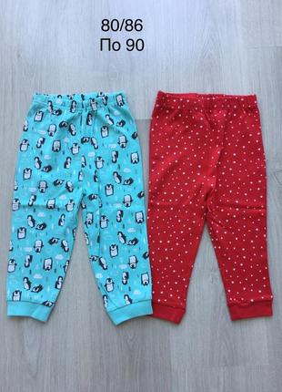 Пижамные штанишки