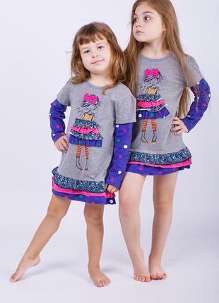 Платье с рукавом и с тройными рюшами, р. 100-130 см