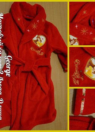 George махровий халат 2-4 роки. принцеса