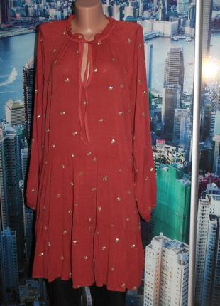 Нарядне плаття з паєтками