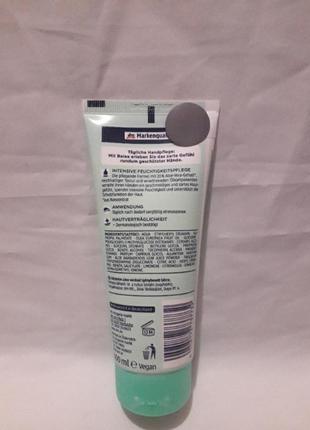Balea handcreme aloe vera -      , 100    90                     |  #106011120