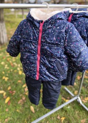 Зимовий комплект