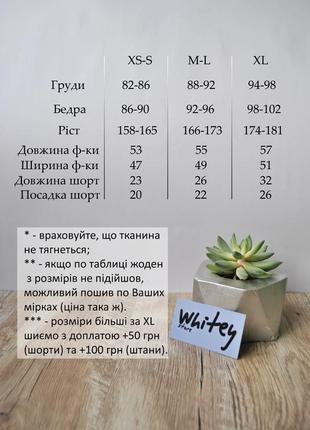 Пижамы ручной работы, піжами ручної роботи, одежда для дома, пижама5 фото