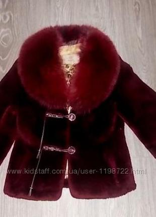 Продам шубу