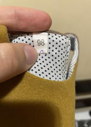 Теплий сарафан