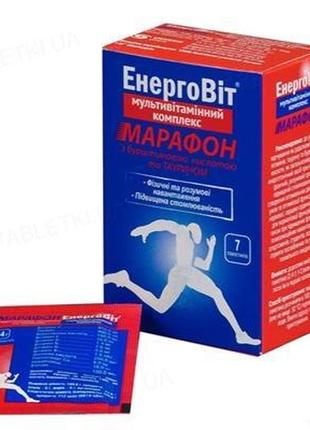 Мультивитаминный комплекс марафон енерговіт 10 саше